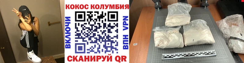 Что такое Заволжье СОЛЬ  COCAIN  Меф мяу мяу  ГАШ 