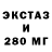 Codein напиток Lean (лин) Inky Scrolls