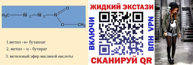 наркотики  Заволжье  Бутират 99% 