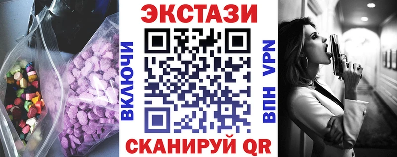 цены   Заволжье  маркетплейс состав  Ecstasy 300 mg  blacksprut сайт 