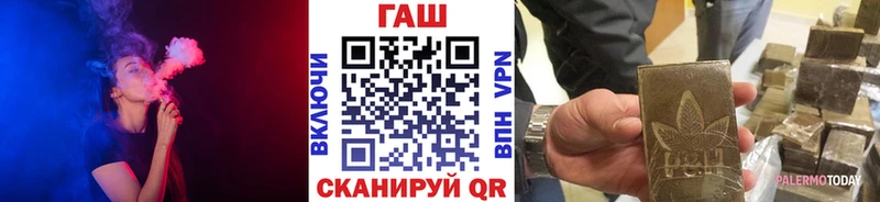 Гашиш хэш  Заволжье 