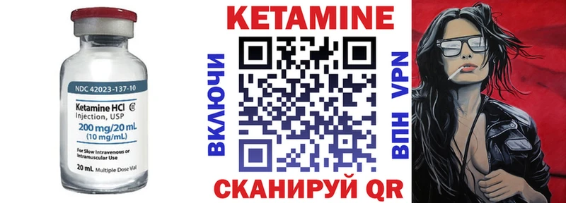 КЕТАМИН VHQ  наркотики  Заволжье 