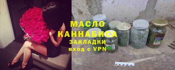 каннабис Белоозёрский