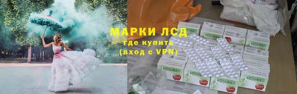 каннабис Беломорск