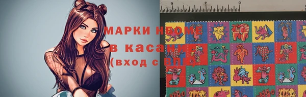 сатива Балабаново