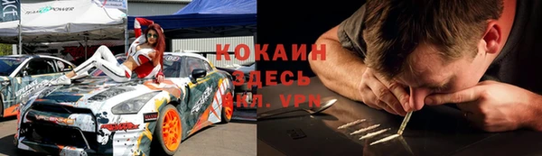 каннабис Беломорск