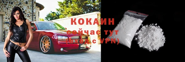 каннабис Беломорск
