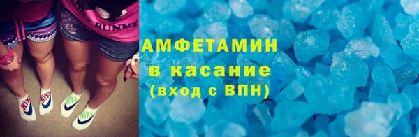 каннабис Беломорск