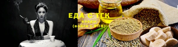 каннабис Белоозёрский