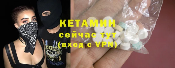 MDMA Premium VHQ Рославль