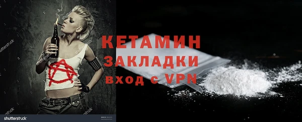 каннабис Белоозёрский