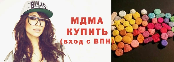 каннабис Беломорск