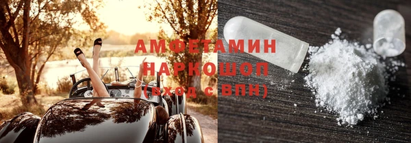 каннабис Белоозёрский