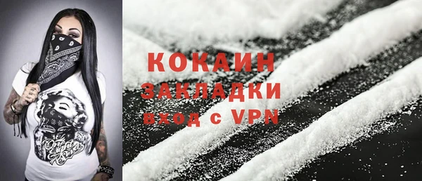 каннабис Беломорск