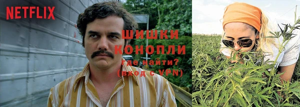 каннабис Белоозёрский