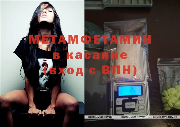 каннабис Беломорск