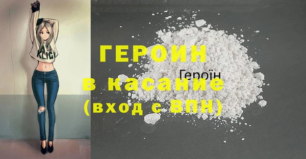jwh Белокуриха
