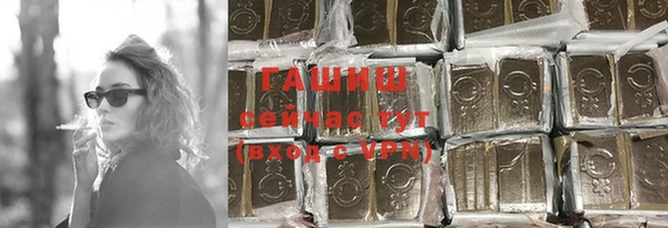 каннабис Беломорск