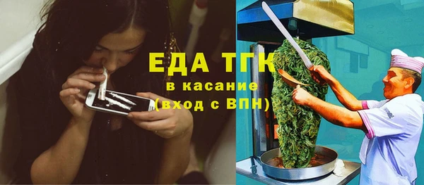 каннабис Белоозёрский