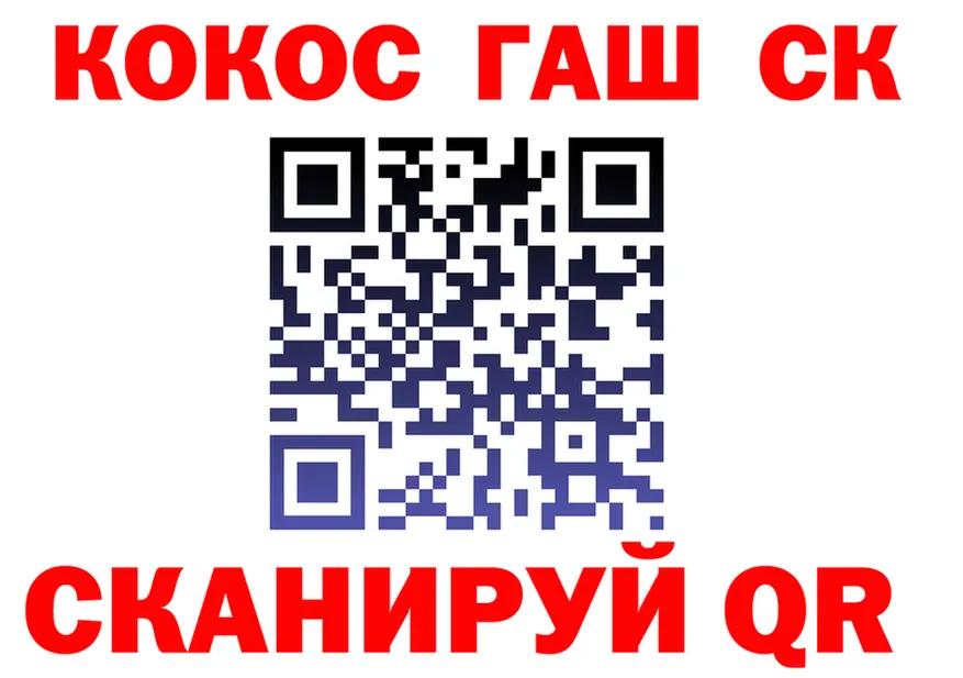 Cocaine VHQ tor darknet hydra Заволжье
