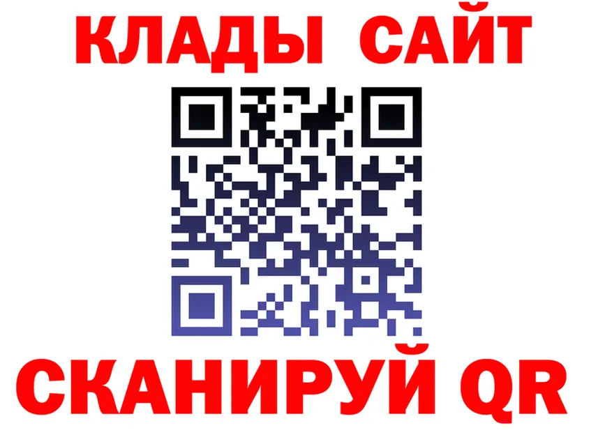 Как найти закладки? darknet Telegram Заволжье