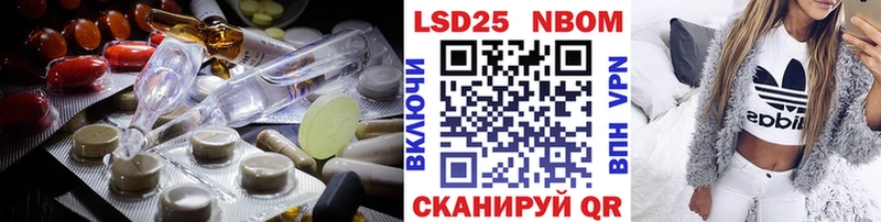 где купить наркотик  Заволжье  LSD-25 экстази ecstasy 