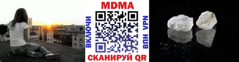 купить  цена  Заволжье  OMG ТОР  MDMA молли 