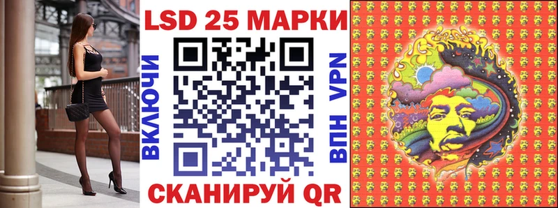 Марки NBOMe 1,8мг  Заволжье 