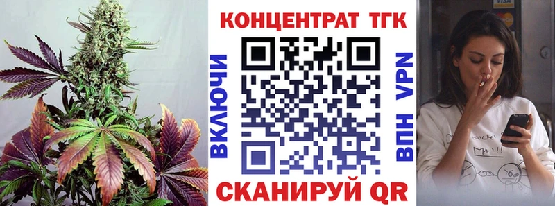 купить закладку  мега   Дистиллят ТГК концентрат  Заволжье 